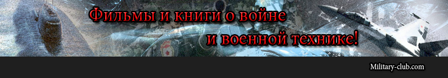 © military-club.fun